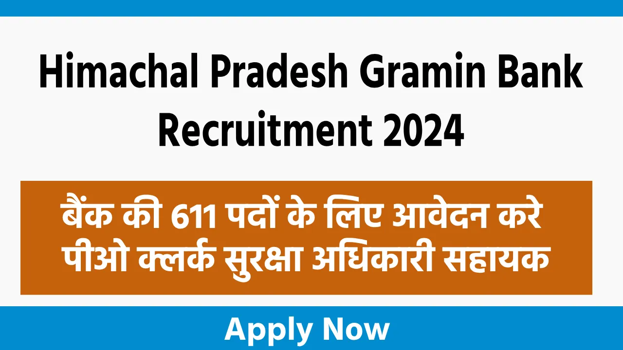 Himachal Pradesh Gramin Bank Recruitment 2024